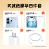 Apple Beijing Express Delivery Apple iPhone Apple 14/14plus/15/15plus/16plus Full Netcom 5G iPhone iPhone 14 Starlight White 128GB Public Version Full Netcom + Big Gift Package