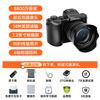 Caizu (CAIZU) C7S digital camera 88 million pixels entry-level mirrorless camera 8K SLR camera special shooting travel Valentine's Day gift girlfriend annual party gift for girls black 256G memory card