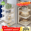 Shuaishi (shuaishi) kitchen rack and pot rack specially designed to store pots and storage under the sink rack in the cabinet multi-layer pot rack 4 layers white