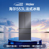 Haier 553L French multi-door full-space fresh-keeping glass door zero-embedded intelligent constant temperature dry and wet storage smart sterilization large-capacity refrigerator BCD-553WGHFD14XNU1