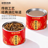 Royal Tea Tianci Tea Fengqing Honey Fragrant Dian Black Tea 2025 New Tea One Bud One Leaf Golden Bud Ancient Tree Tea Self-Drink Ration 60g