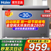 Haier minus 35 degrees quick-freezing ultra-low temperature freezer for home use without frequent defrosting. New level of energy efficiency and power saving. 300 liters large capacity full freezer. Horizontal freezer subsidy 200 liters. Special offer. 0.82 meters long, 280 pounds frozen. Fast delivery.