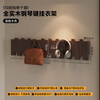 Qinggu solid wood piano key clothes hanger wall hanging coat rack wall hanging clothes hook bag rack entrance door wall clothes hook 35MM thickened walnut color 10 hooks 71CM*1