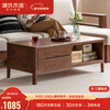 Genji Muyu solid wood coffee table Nordic coffee table modern simple tea table small apartment living room oak square tea table 1 meter coffee table (1000*500*450mm)