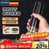 Baijie electric pepper grinder household kitchen artifact seasoning black peppercorns sea salt spices cumin pepper grinding bottle Type-C rechargeable grinding fast + easy to clean adjustable thickness丨ceramic grinding core丨60 days of battery life