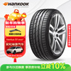 Hankook car tires 245/45R18 100Y XL K117 MO original equipment for Mercedes-Benz E-Class/CC/Huian