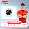 Home appliance repair, door-to-door inspection, air conditioner/washing machine/TV/water heater/range hood/gas stove, washing machine repair and inspection