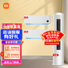 Xiaomi Mijia Internet Air Conditioner Value-for-money air conditioner combination package New energy-efficiency smart frequency conversion self-cleaning cabinet air conditioner + wall-mounted air conditioner Two bedrooms and one living room 2 cabinets with first-class energy efficiency + 2 1-horse hanging units