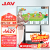JAV65-inch AI multimedia teaching all-in-one machine conference tablet all-in-one machine touch touch screen TV electronic whiteboard smart large screen education training LED65J169C