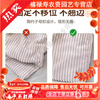 He Jiagong Japanese Quilt Sheet Fixer New Pinless Safety Invisible Sofa Anti-slip Anti-run Quilt Special Mother-in-Line Buttons 3 Sets of 18 Pairs Mother-in-law Buttons Fixed/Tear Off No Trace