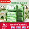 Deyou Mugwort Wet Toilet Paper Family Pack 80 Draws*6 Pack Personal Care Toilet Cleaning Toilet Wet Wipes Plant Antibacterial Can Flush the Toilet