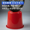 Pimu plastic red small bucket with handle, portable household cleaning large-capacity water storage bucket, large thickened and wear-resistant 19L red paint round bucket 5 pieces/piece