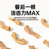 Weidangjia cat snacks freeze-dried chicken neck 50g cat snacks teething sticks pet puppy snacks teething sticks teeth cleaning snacks