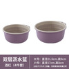 Yusenyi household drain basket plastic multi-functional vegetable washing basket fruit washing basin sieve vegetable sieve kitchen supplies vegetable basket y wine red 1 large 1 small four-piece set