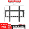 Universal TV bracket wall mount is suitable for Hisense Skyworth, Sony Changhong, TCL, Huawei, Xiaomi and other 32/42/75/90/120-inch smart screen LCD TV mounts. 32-75 inches. Beishi TV mount is universal for all brands.