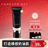 FOREVER KEY motionless liquid foundation, soft and moisturizing, conceals imperfections, lasts makeup and nourishes all-in-one girlfriend New Year's gift #101 porcelain white 15g