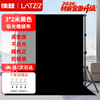 Leitz 3*2 meters black flocked cloth live broadcast background cloth shooting photography solid color thickened light-absorbing cloth flannel product photo curtain keying cloth portrait photography soft light cloth