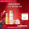 Mageline No-Makeup Trilogy Small Set Moisturizing, Oil Controlling, Brightening Skin New Year Gift for Dry and Normal Skin