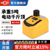 Hugong Portable Vehicle Mounted Electric Jack Weighing 5T Hydraulic Jack Vehicle Mounted Tire Changing Tool