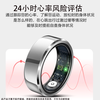 NUIBC Smart Ring Blood Sugar Blood Pressure Blood Lipid Uric Acid Heart Rate Blood Oxygen Sleep Monitoring Health Risk Assessment Ring Smart Ring Holiday Gift Elder Men and Women Ring Silver PRO Blood Sugar Blood Pressure Blood Lipid Uric Acid Upgrade Model No. 11 Finger Circumference/Circumference 68mm