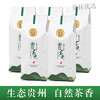 Valerie 2024 new tea authentic Guizhou tea Duyun Maojian Alpine Yunwu tea bulk cheap strong fragrance strong fragrance Maojian green tea 500g