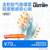 Usmile smile plus electric toothbrush head for adults with sensitive gums, cushioning and care type - 2 pieces, suitable for usmile adult toothbrushes