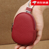 Shijanu genuine leather car key bag 2025 new women's mini compact portable storage bag car home key bag hanging bag burgundy