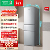 Rongsheng 216 liter three-door small refrigerator household small household energy-saving ultra-thin refrigerated freezer dual-purpose fresh-keeping rental dormitory mini BCD-216E10RNLAD Caesar Silver
