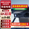 Hikvision Toyota Camry RAV4 Rongfang Ruizhiweifeng Highlander Senna Ralink dedicated 4K recorder 2025 new model