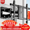 Jun'ao (40-80 inches) TV telescopic rack rotating TV bracket folding 90-degree wall-mounted rack Xiaomi Hisense Skyworth TCL universal LCD TV built-in wall rack