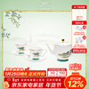 Magalonte New Year's gift West Lake Feast 6-head showerhead bone china tea set cup coffee cup and saucer with teapot