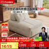 Chivas livable fabric sofa modern simple sofa bed small apartment cream style furniture Chivas Regal 6311 white 0.85m
