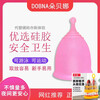 1DOBNA menstrual cup, moon cup with built-in tampon, menstrual leak-proof upgraded auntie cup, 1 piece + steam sterilizer (remark size required) 1 piece