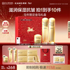 Han Shu Jinman Waist Lotion Cream Set Collagen Firming Moisturizing Moisturizing Lightening Skin Care Products Female New Year Gift for Mom
