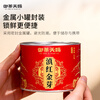 Royal Tea Tianci Tea Fengqing Honey Fragrant Dian Black Tea 2025 New Tea One Bud One Leaf Golden Bud Ancient Tree Tea Self-Drink Ration 60g