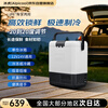 Alpicool car refrigerator compressor P8 car home dual-use 12V24V refrigerated car outdoor beauty suitcase