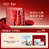 Yunifang Red Pomegranate Set Hydrating, Moisturizing, Firming and Anti-Wrinkle Cleansing Lotion 3-piece Skin Care Gift Box New Year’s Gift for Girls