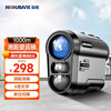 Nowawk rangefinder telescope golf altimeter home 1000 meters distance measurement/height/angle/speed/two-point height measurement