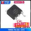 Original genuine UMW L78M05/L78M06/L78M08/L78M09/12/15 linear voltage regulator LDO UMW/Friend Taiwan 78M05 TO-252 (5 pieces)