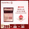 Charlotte Tilbury Ruth's same style CT four-color luxury eyeshadow palette Bright Eyes 5.2g eyeshadow classic ee palette Valentine's Day gift