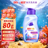 Liby laundry detergent bottle with long-lasting fragrance, sterilization, stain removal, soft clothing protection, low-foaming and easy-bleaching underwear liquid, affordable wholesale package, dazzling white anti-colour-crossing marine liquid 80g*1 bottle