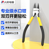 People's high hardness water mouth pliers diagonal nose pliers electrician wire cutter cut plastic diagonal nose pliers 8 inches