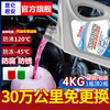 Antifreeze long-lasting car engine water tank genuine coolant red green car large barrel for all seasons 4KG -35 antifreeze red for all models