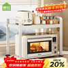 Shuaishi kitchen storage rack rice cooker oven microwave oven stand storage rack table-mounted multi-layer kitchen storage rack