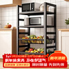 Zhuobo kitchen storage rack floor-standing storage rack metal storage rack small shelf BH12 four layers 60cm wide black