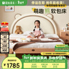 Original element solid wood children's bed cartoon soft bedside bear bed boy and girl Montessori platform bed 1.5 meters P101K