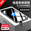 Fanrui Apple x screen assembly is suitable for iphone7 8p seven 6splus eight 6 internal and external screens 11 LCD 12 display XR