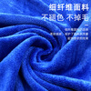 Jiang Tingke blue rag car wash towel strong water absorption cleaning towel wipe glass for sanitation kitchen floor rag housekeeping cleaning hotel property 30*70CM 10 pack