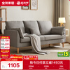 Quanyou Home Modern Simple Furniture Fabric Sofa Small Apartment Home Bedroom Living Room Solid Wood Leg Three-Seater Sofa