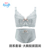 Sugar grain large size underwear set for obese mm, big breasts appear smaller, push-up, auxiliary breasts, anti-sagging, adjustable full cup bra, thin Morandi gray suit 70B-L